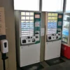 販売機