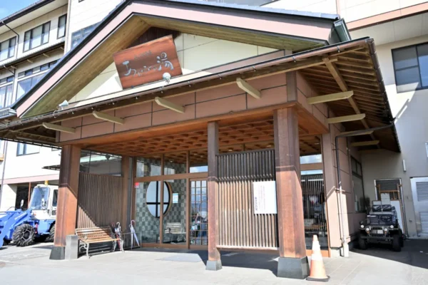小布施温泉 あけびの湯