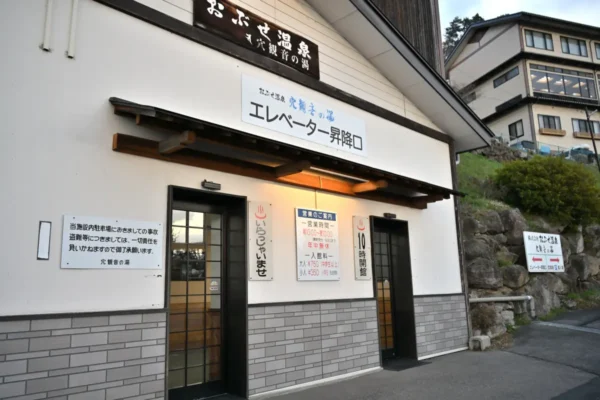 エレベーター