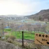 穴観音参道入口