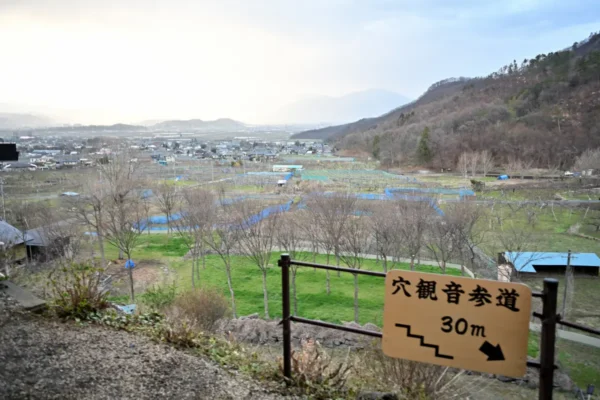 穴観音参道入口