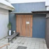 空と海を臨む宿 Ocean Hotel Iwato 黄金の湯
