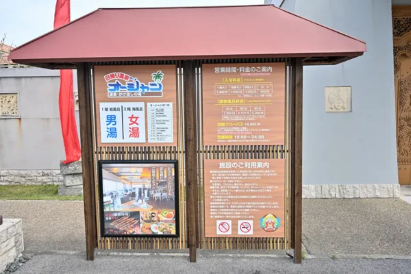 看板