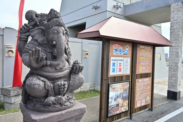 象のオブジェ