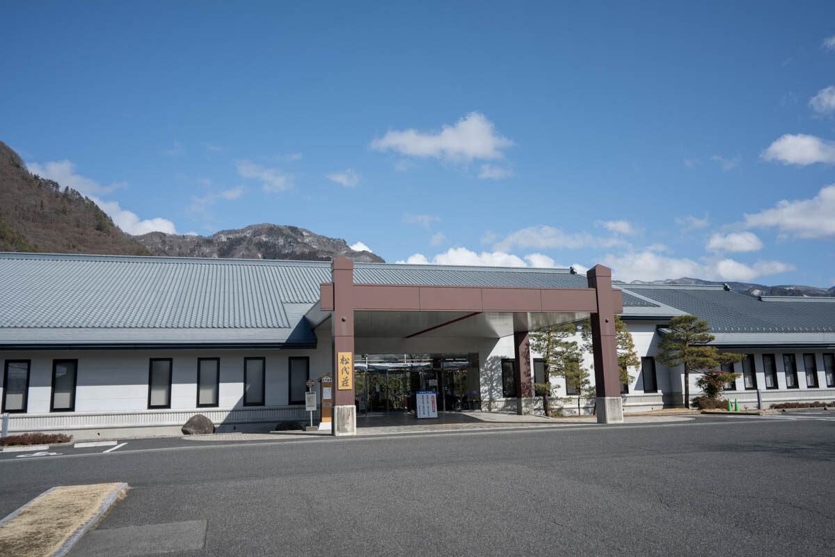 日帰り温泉 松代温泉 黄金の湯 松代荘