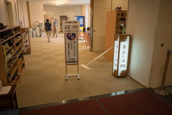 黄金の湯