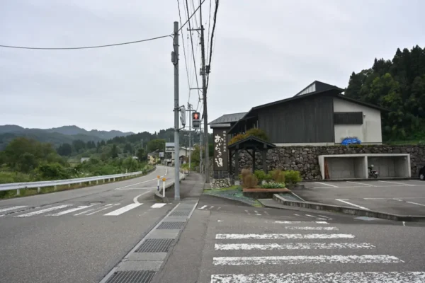 越後とちお温泉 おいらこの湯