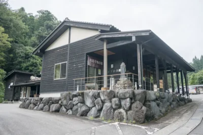 日帰り温泉 大岩不動の湯