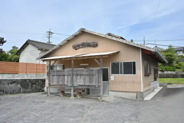 岡松温泉