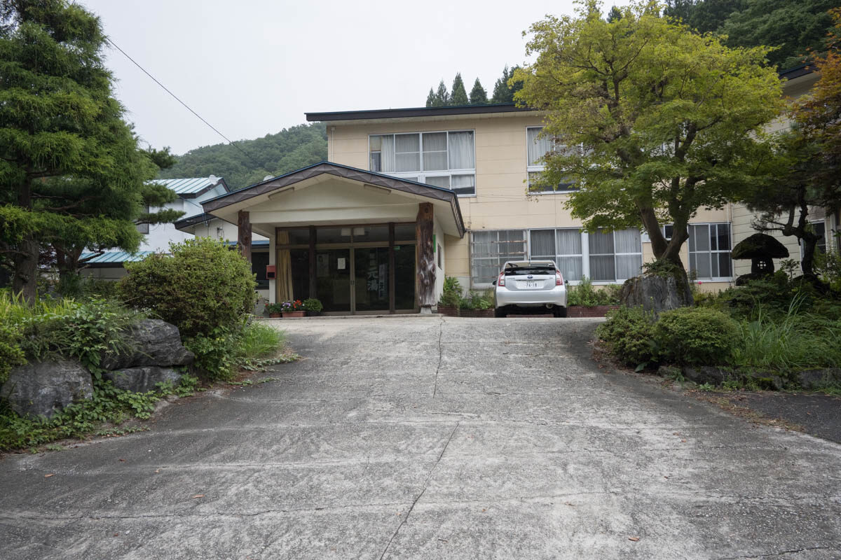  鬼首温泉 元湯旅館