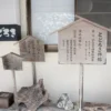 温泉 泉質、適応症