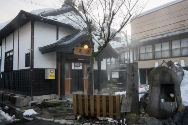 小野川温泉 共同浴場 尼湯
