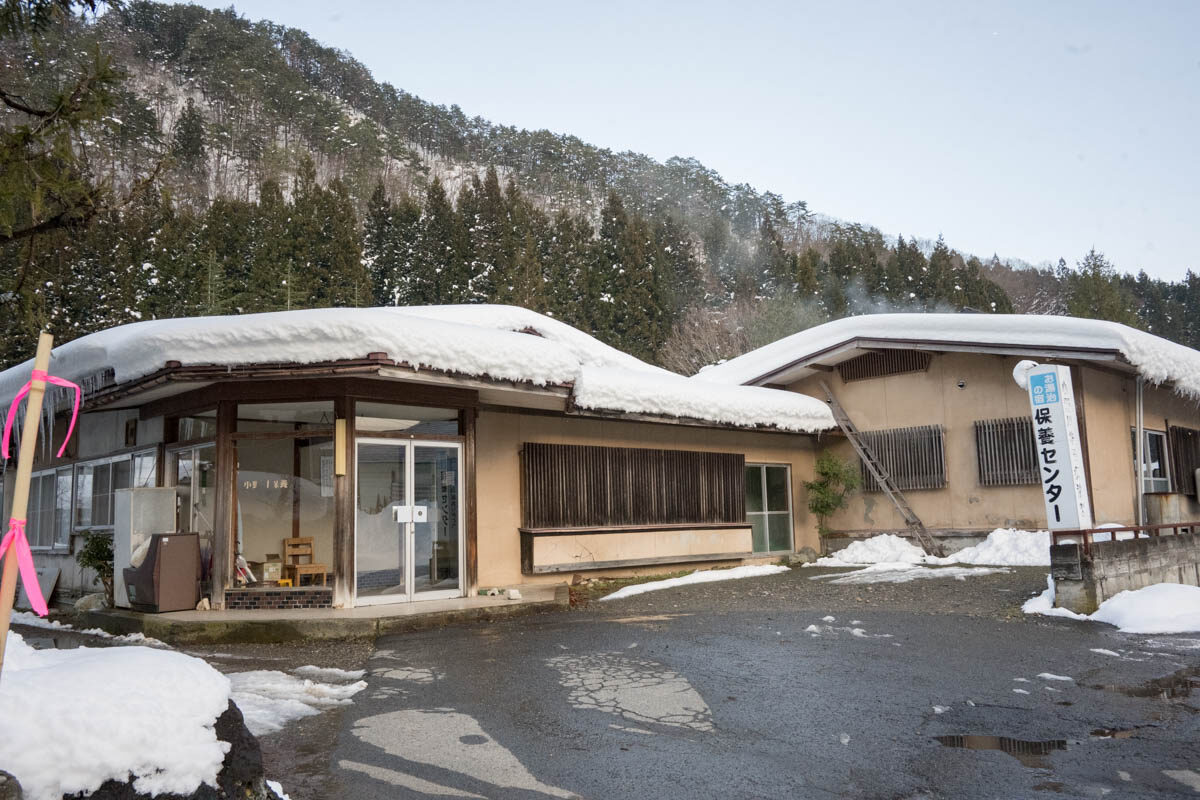  小野川温泉 小野川保養センター