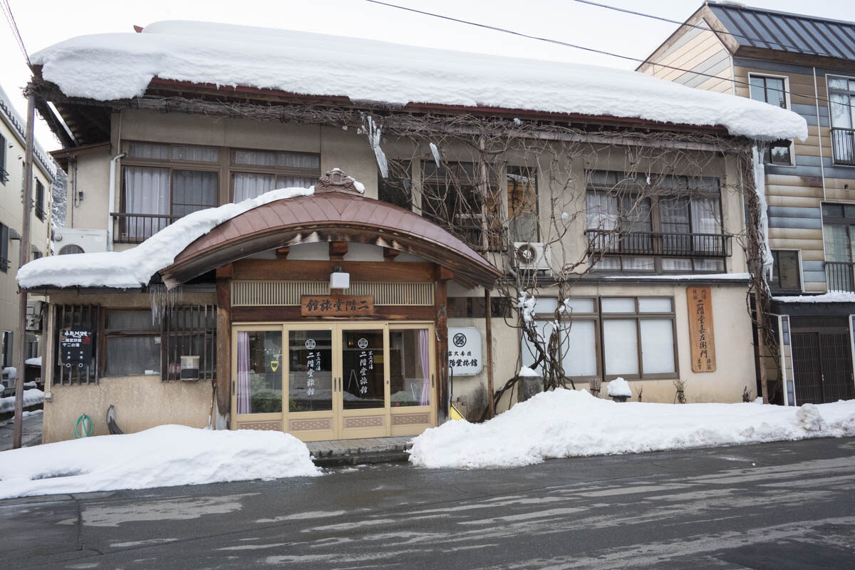  小野川温泉 二階堂旅館