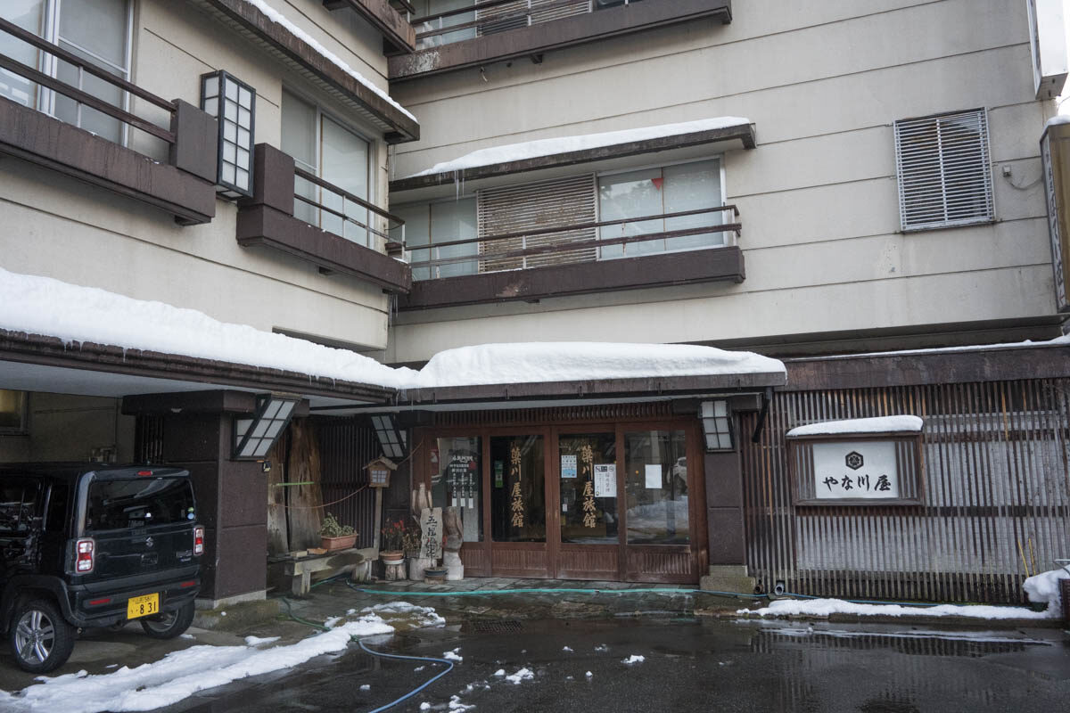  小野川温泉 やな川屋旅館