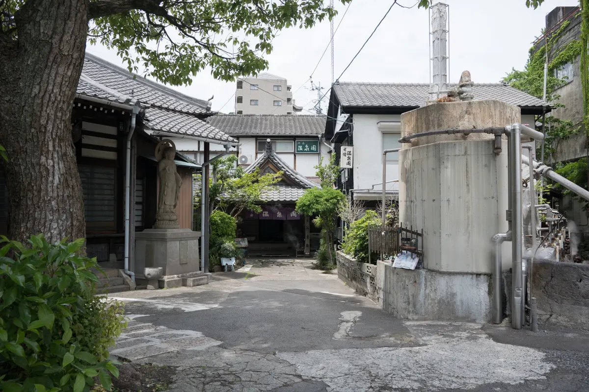 日帰り温泉 御宿 温泉閣