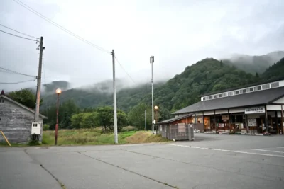 ランキング92位 日帰り温泉 大井沢温泉 湯ったり館