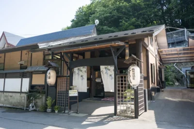 日帰り温泉 源泉の宿 大鷹の湯