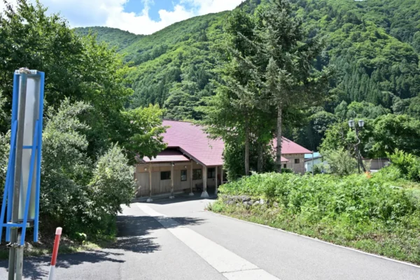 燧の湯