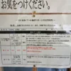 営業時間