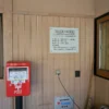 玄関先