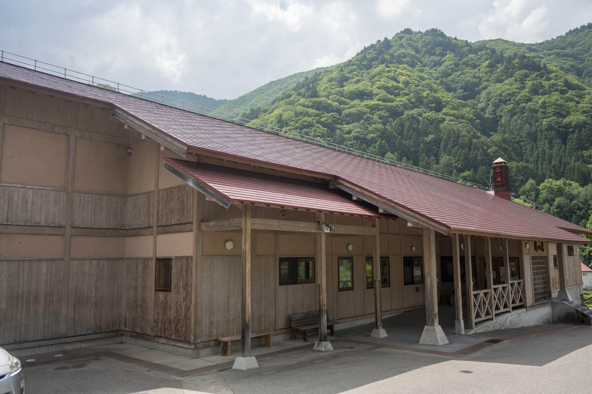 日帰り温泉 燧の湯