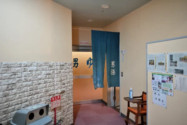 温泉入口