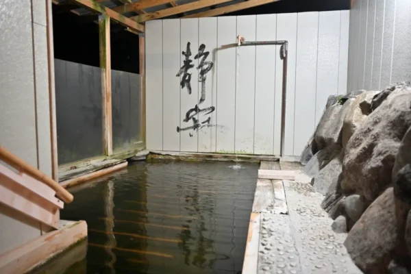 奥の露天風呂