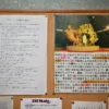 掲示板