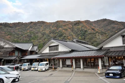 ランキング3位 日帰り温泉 神通峡岩稲温泉 楽今日館