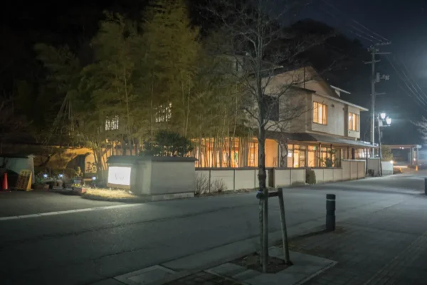 湯のやど 楽山