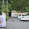 プール