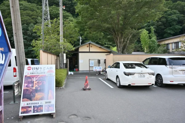 プール