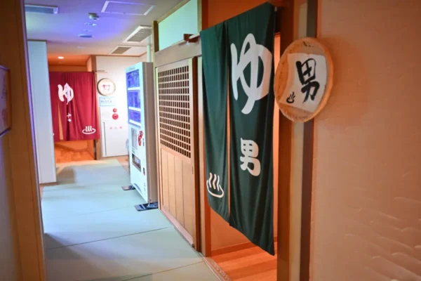 温泉入口
