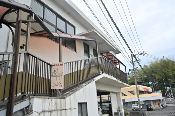 坂元温泉