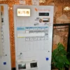販売機