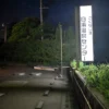 下の駐車場