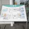 砂丘温泉 ゆめろん