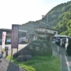 道の駅美里