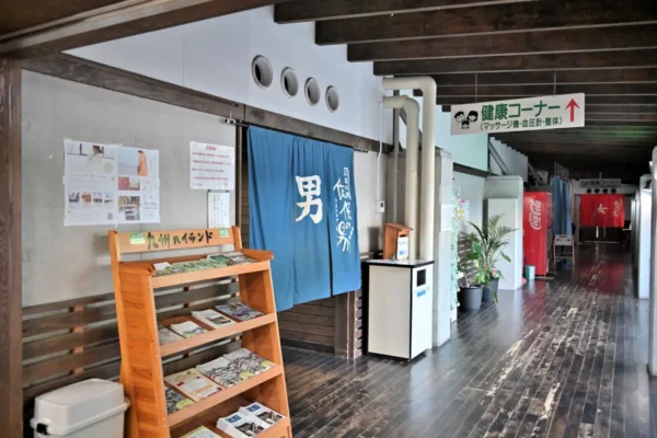 温泉入口