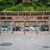 佐俣の足湯