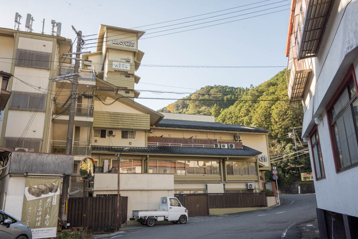 日帰り温泉 奥熊野川湯温泉 山水館 川湯みどりや