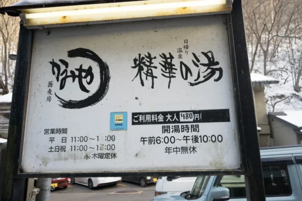 看板