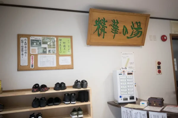 玄関、販売機