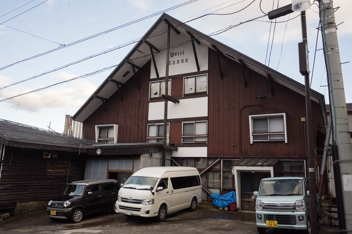 日帰り温泉 妙高関温泉 山荘神奈