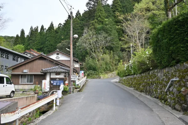 関の湯共同温泉と地蔵院