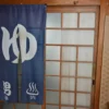 温泉入口