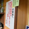 駐車場案内