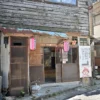川内高城温泉 町営共同湯