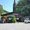 川内高城温泉 川内岩風呂
